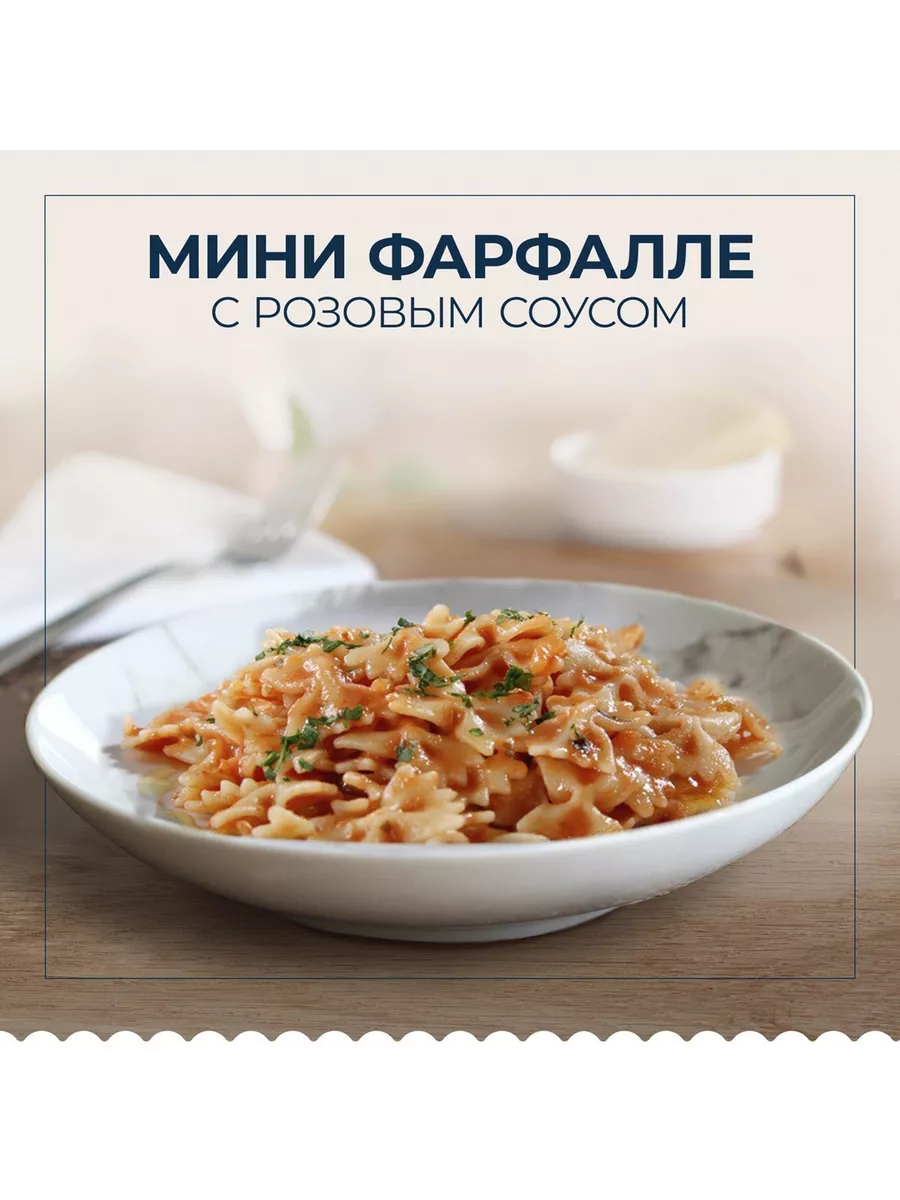 Макароны Barilla 450г BARILLA 195804737 купить за 446 ₽ в интернет-магазине  Wildberries