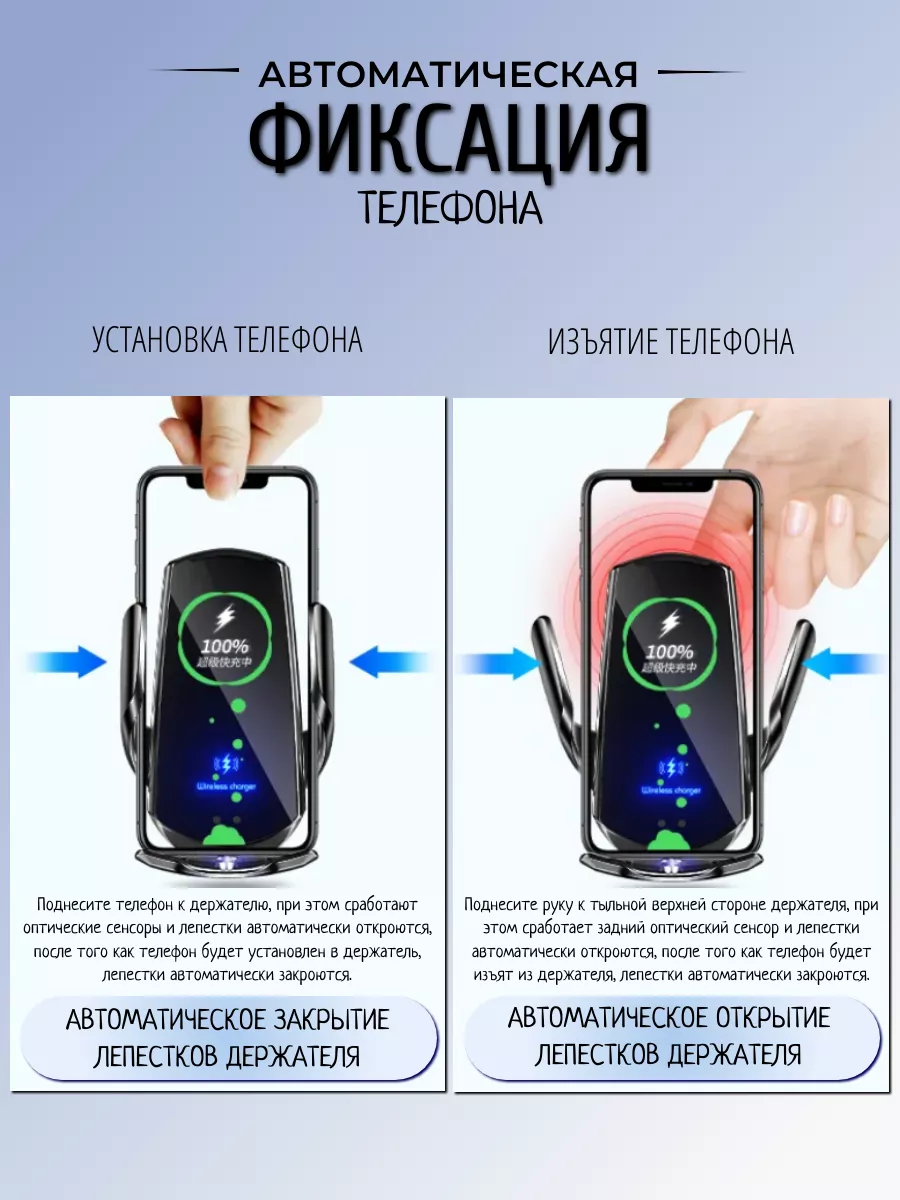 Держатель для телефона в машину с беспроводной зарядкой Texnoidea 195807767  купить за 1 008 ₽ в интернет-магазине Wildberries