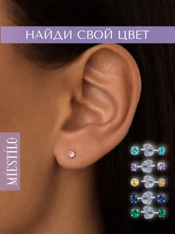 Серьги серебро 925 серебряные гвоздики женские маленькие MIESTILO 195807911 купить за 937 ₽ в интернет-магазине Wildberries