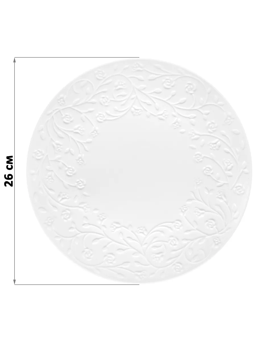 Тарелка «Веточки-цветочки» 26*26*2,5 см Тарелка «Веточки-цветочки» 26*26*2,5 см