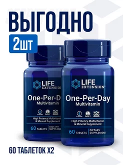 (2 банки) One-Per-Day Multivitamin Витаминный Комплекс 60 шт Life Extension 195811322 купить за 4 865 ₽ в интернет-магазине Wildberries