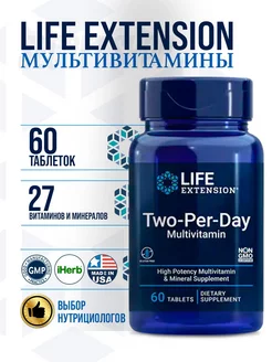 LIFE мультивитамины Two Per Day 60 таблеток, витамины Life Extension 195811330 купить за 1 293 ₽ в интернет-магазине Wildberries