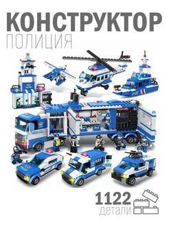 Конструктор детский 8в1 Полицейский участок 1122 детали LEGO 195811694 купить за 1 732 ₽ в интернет-магазине Wildberries