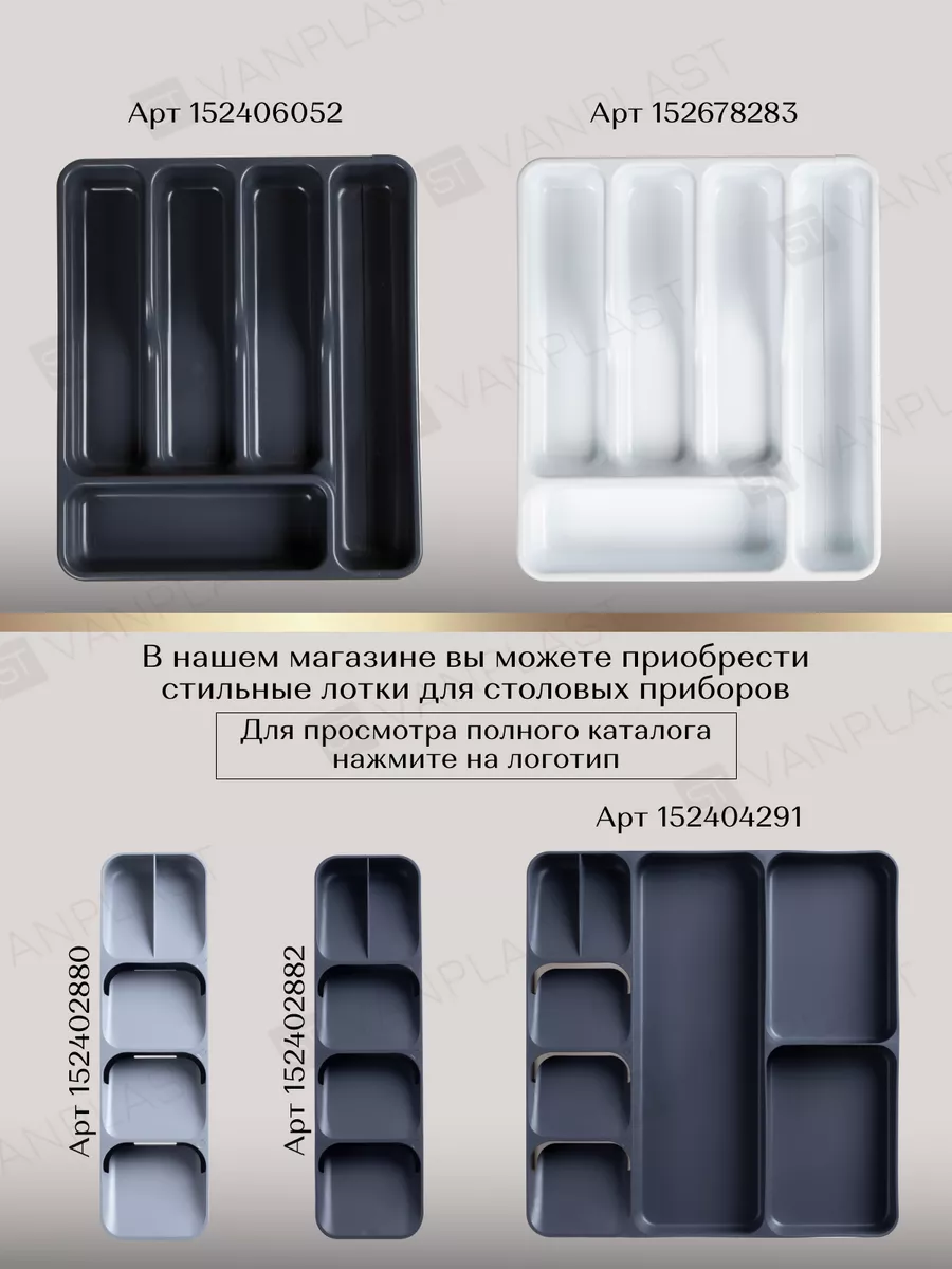 Доски разделочные пластиковые набор S+M+L, 3 шт ST VANPLAST 195812405  купить за 799 ₽ в интернет-магазине Wildberries