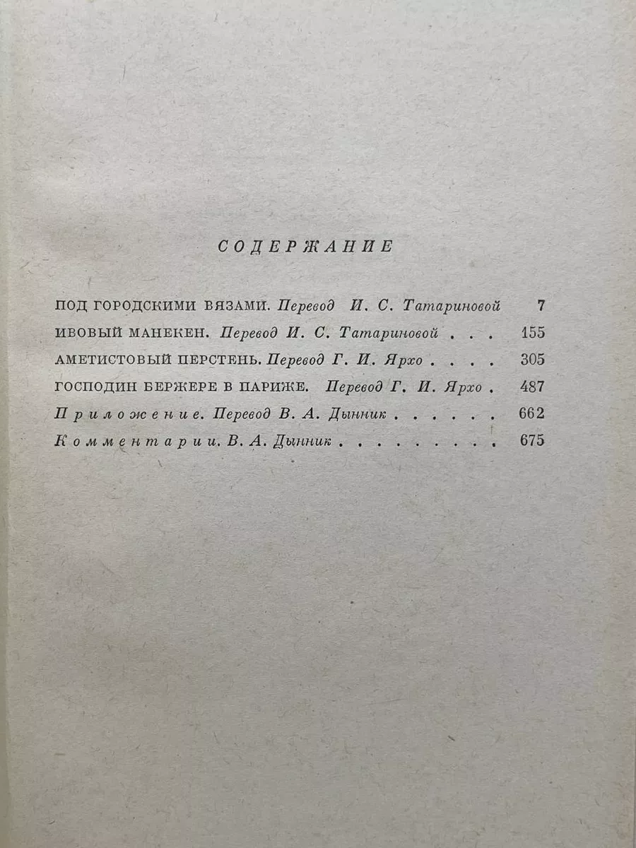 Фото 4