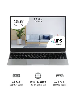 Ноутбук RB-1551 15,6" N5095 4x2.0GHz, 16Gb, 128Gb SSD Azerty 195816675 купить за 21 108 ₽ в интернет-магазине Wildberries