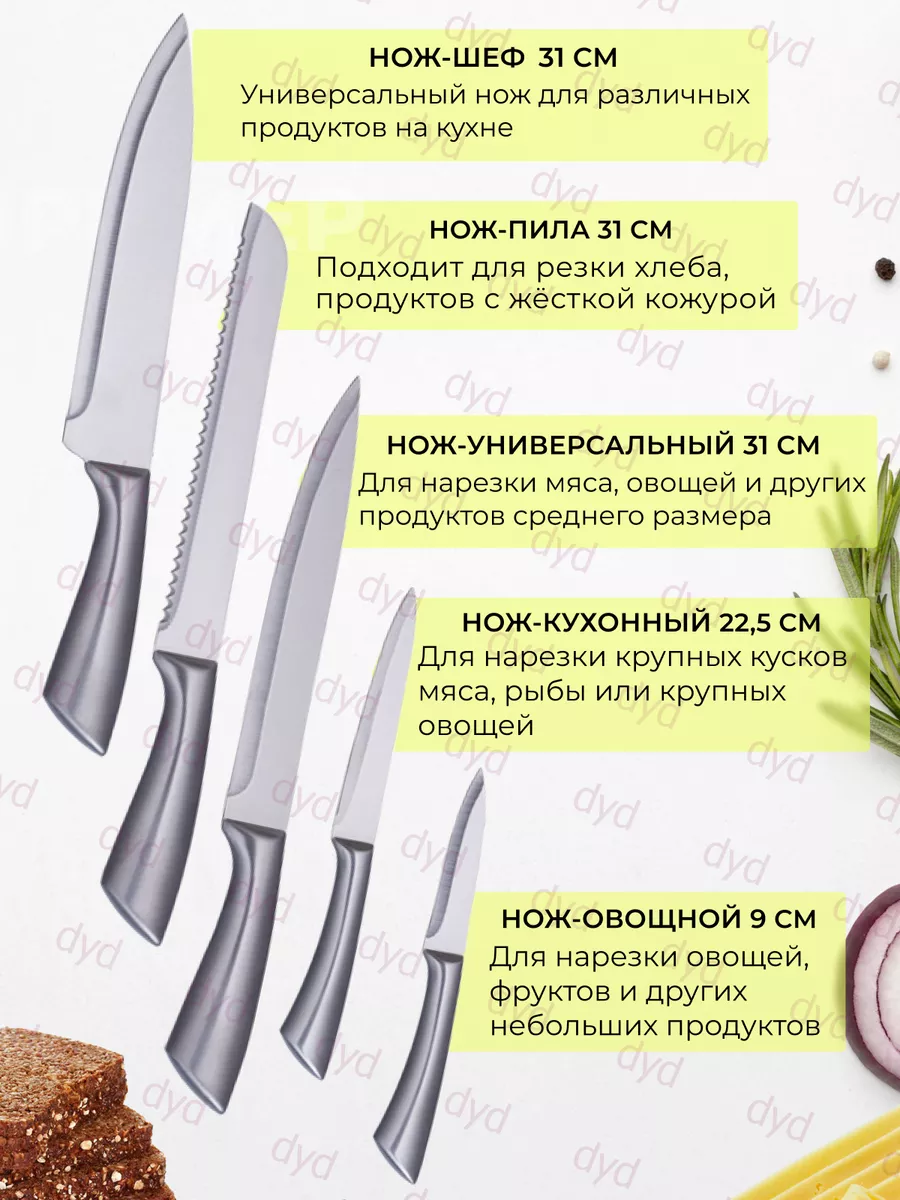 Виды рукояток для ножей
