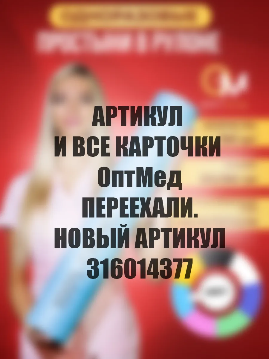 Простыни одноразовые в...