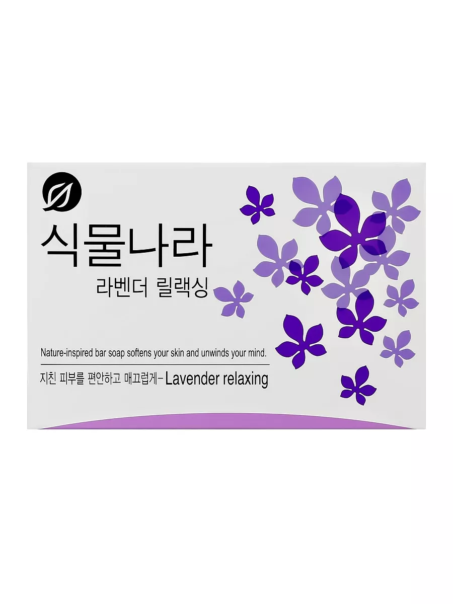 Мыло Lavender Relaxing 100 г