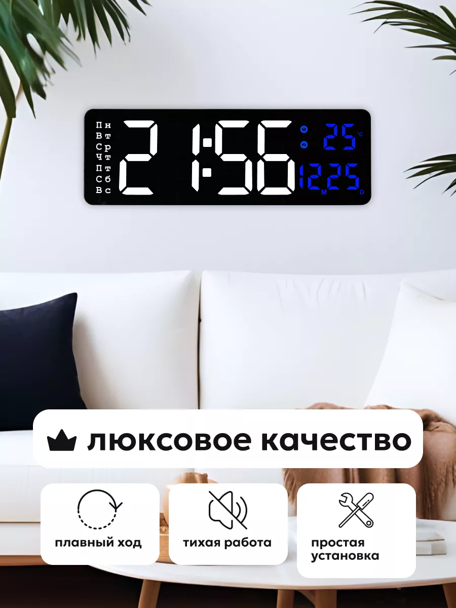 Часы настенные электронные декор для дома Clock Decor 195823594 купить за 1  941 ₽ в интернет-магазине Wildberries