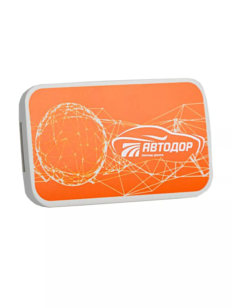 Транспондер для платных дорог T-PASS Standard Orange Автодор-Платные Дороги  195824914 купить за 4 176 ₽ в интернет-магазине Wildberries