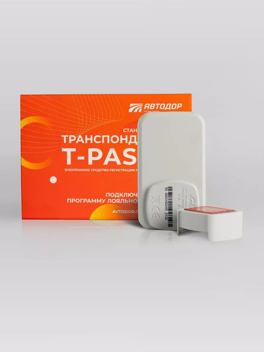 Транспондер для платных дорог T-PASS Standard Orange Автодор-Платные Дороги  195824914 купить за 3 874 ₽ в интернет-магазине Wildberries