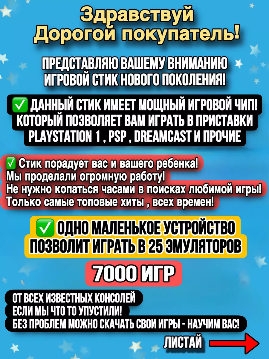 Игровая приставка 3D Game U9 Pro портативная консоль Game stick 195828245  купить за 5 412 ₽ в интернет-магазине Wildberries