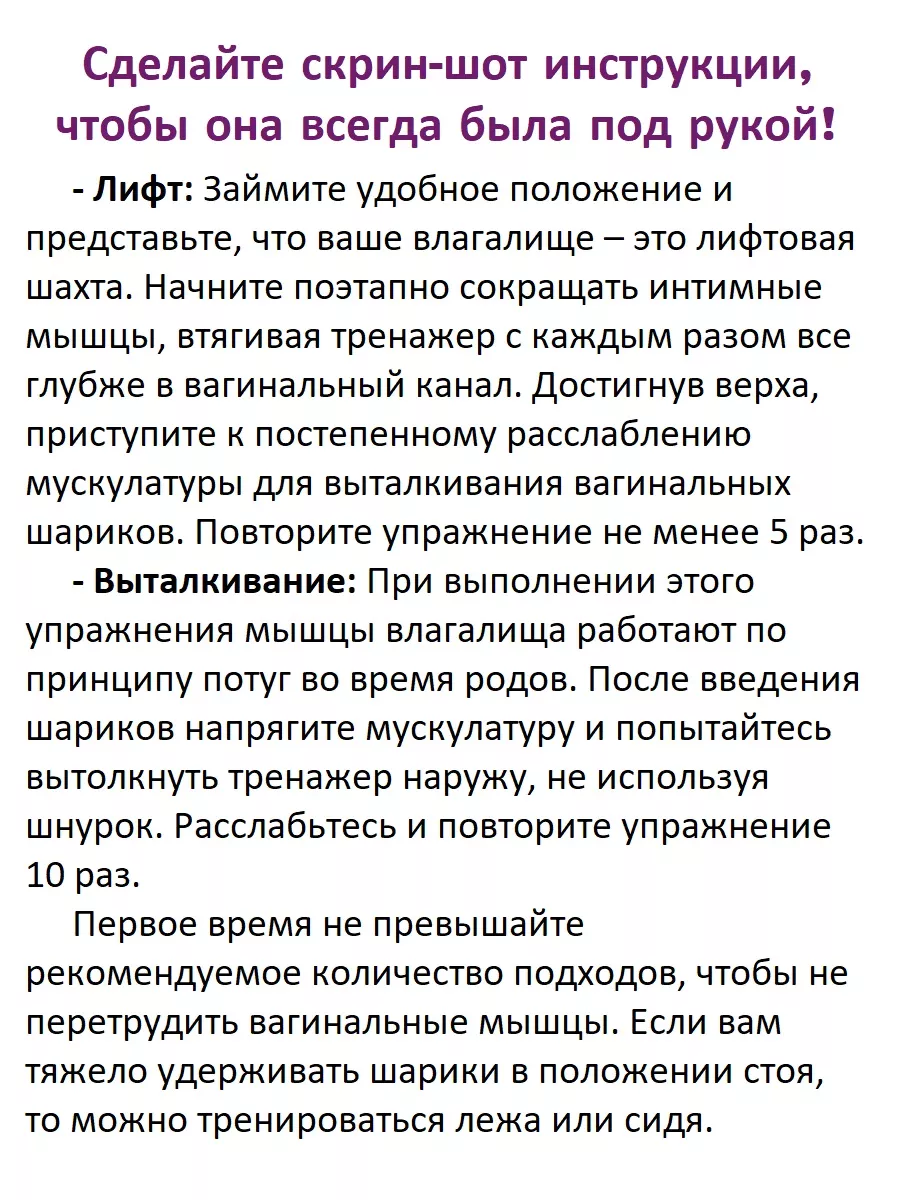 Что такое вагинизм у женщин? Как лечить и к кому обращаться