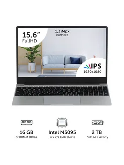 Ноутбук RB-1551 15.6" N5095 4x2.0GHz, 16Gb, 2Tb SSD Azerty 195829343 купить за 32 318 ₽ в интернет-магазине Wildberries