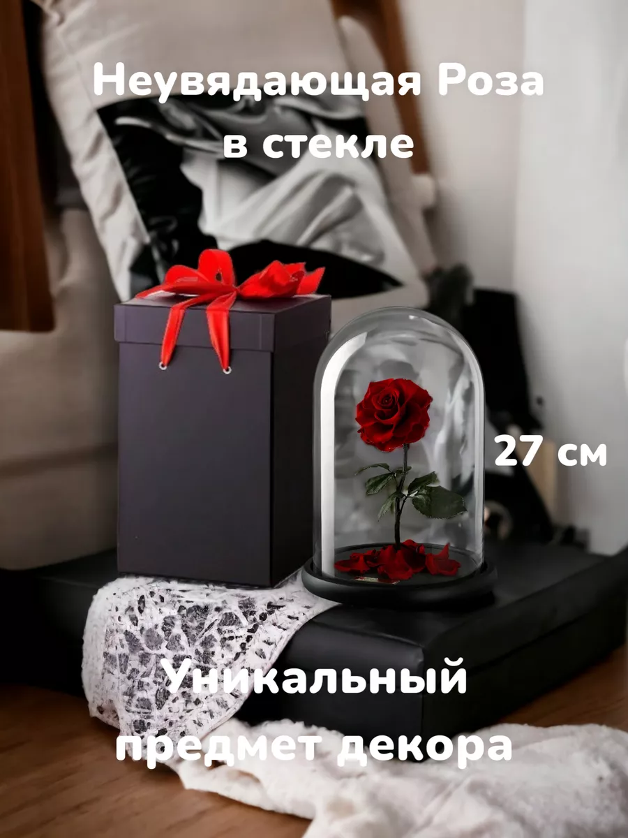 Подарки и Цветы для ребенка | Идеи подарков детям | 7Roses