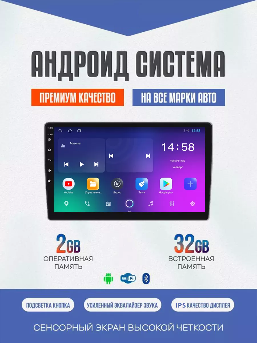 Автомагнитола, 2din Android с GPS и Bluetooth TS7 Точка Звука 195833227  купить за 33 264 ₽ в интернет-магазине Wildberries