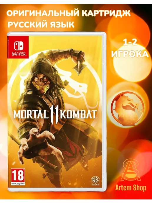 Ответы Mail: как поменять в Mortal Kombat 11 Premium Edition язык на русский .