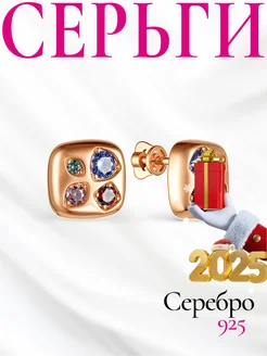 Серьги серебро 925 c фианитами Ювелирный 195835371 купить за 1 276 ₽ в интернет-магазине Wildberries