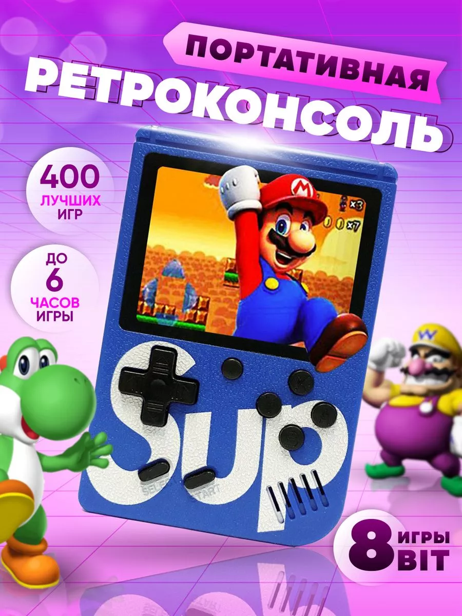 Игровая приставка портативная 400 игр 8 бит для детей GamePlace 195841160  купить за 506 ₽ в интернет-магазине Wildberries