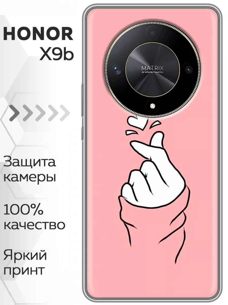 Чехол на Huawei Honor X9b/Хонор Х9б Huawei 195843340 купить за 249 ₽ в  интернет-магазине Wildberries