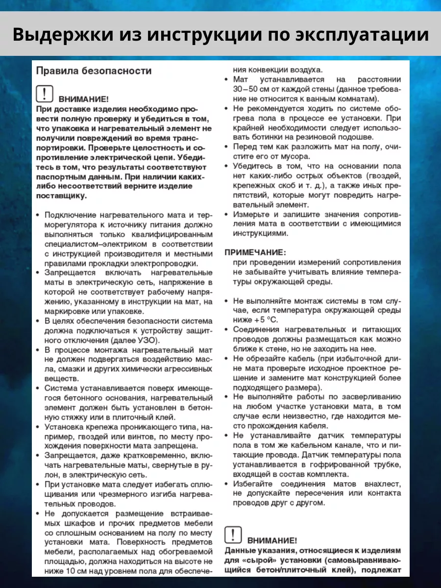 Отчёт о проведении специальной оценки условий труда