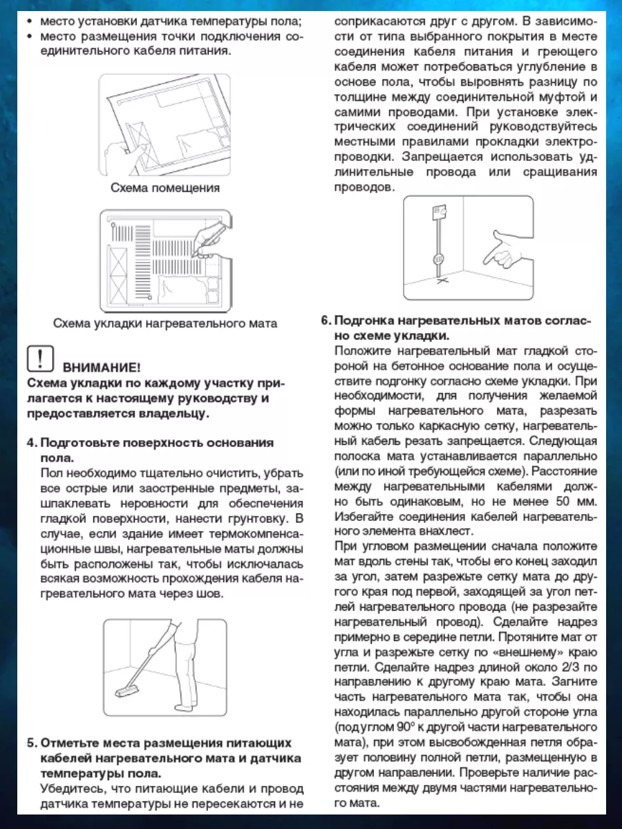 Комплект теплого пола мат ACMM 2-150-2,5 + ACT-16 AC ELECTRIC 195848471  купить за 2 907 ₽ в интернет-магазине Wildberries