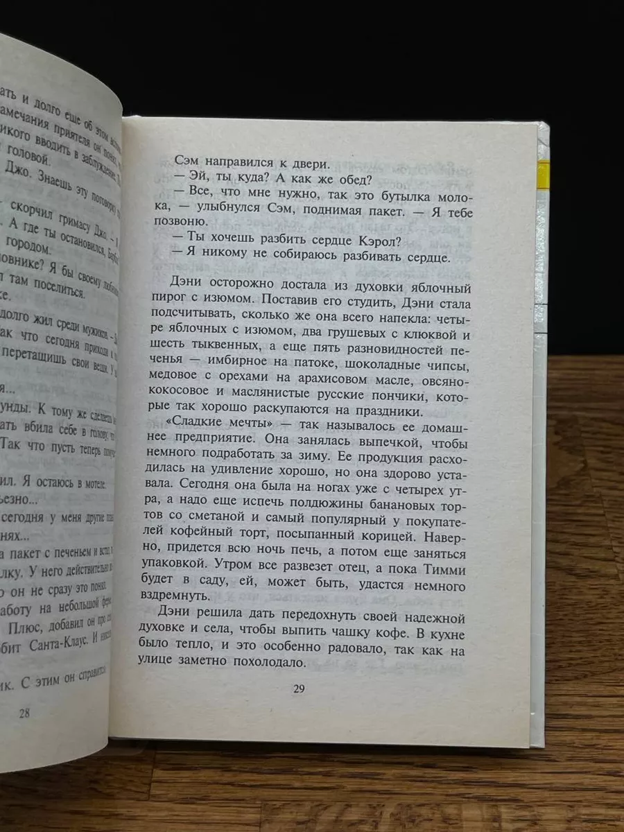 Развлекается жена с 3 мужиками, а тут… — Анекдот