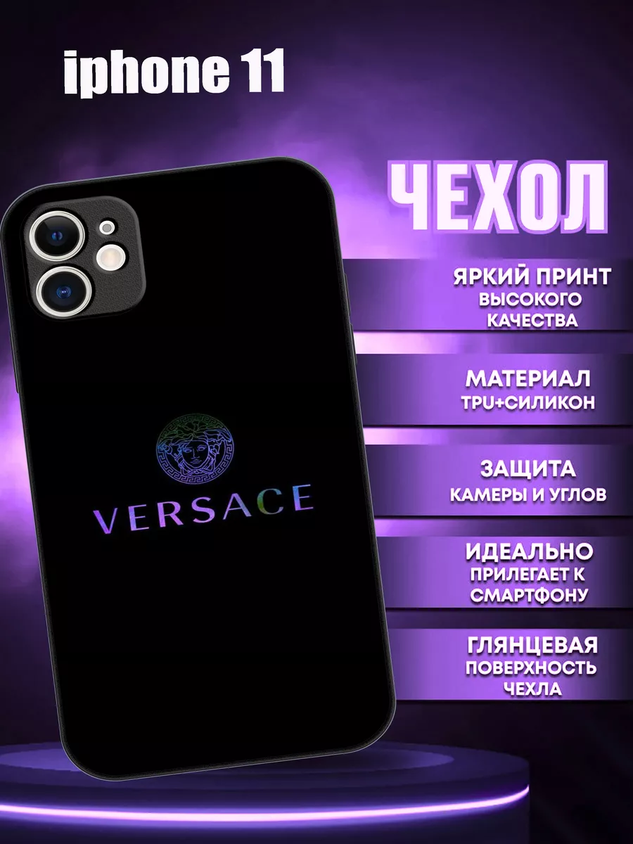 Чехол на iphone 11 с принтом Versace 18/05 195854900 купить за 446 ₽ в  интернет-магазине Wildberries