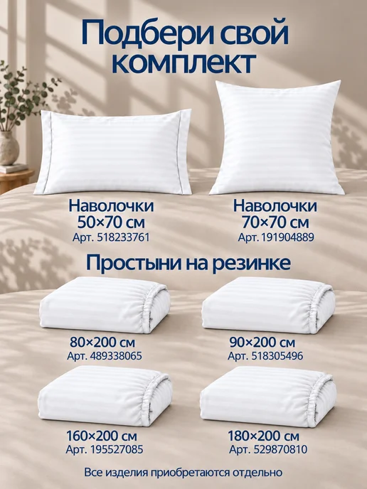 LUVI Пододеяльник 1.5 спальный 145х205 белый страйп сатин, 145x205, фото 7