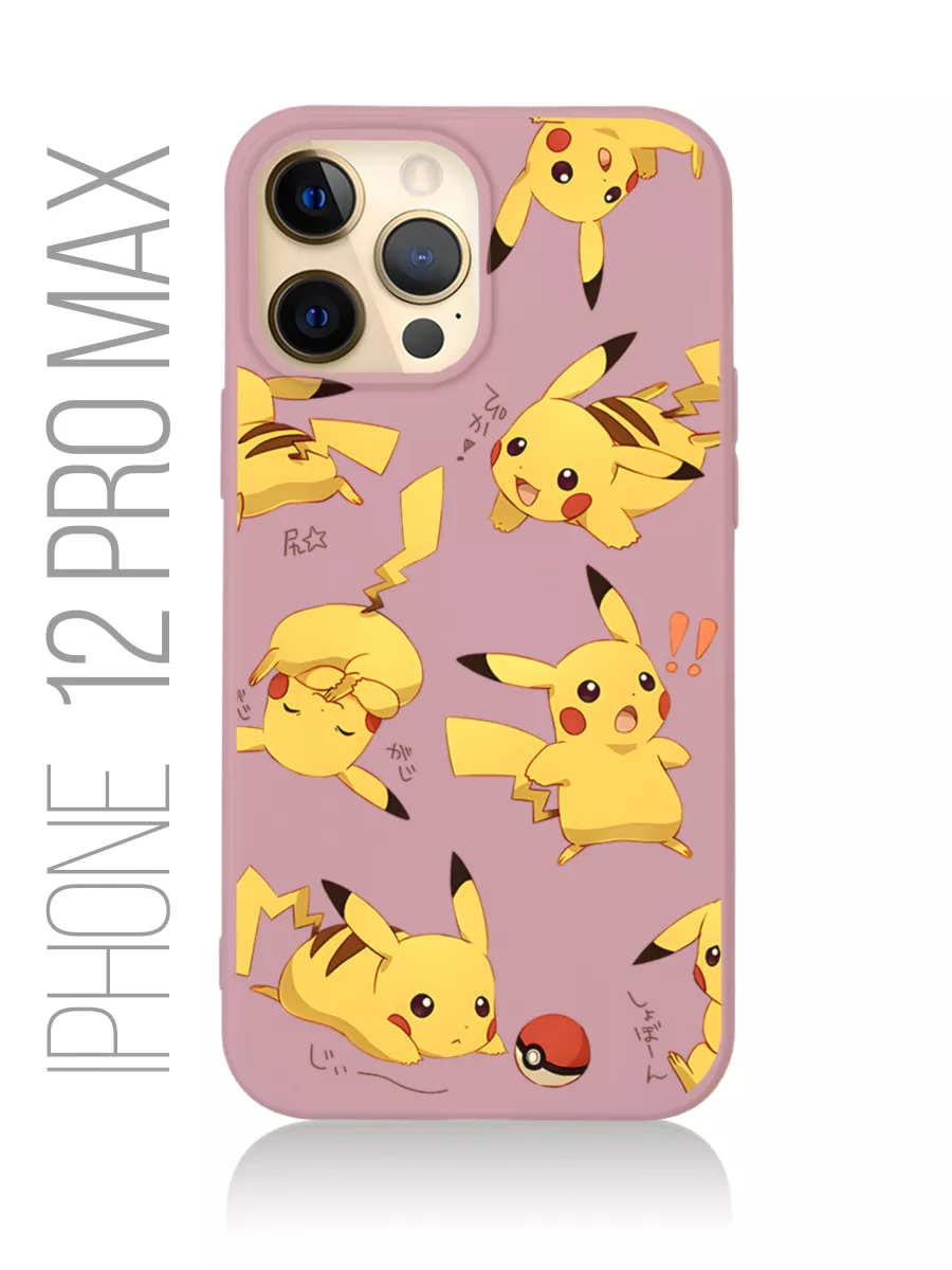 Чехол на Iphone 12 Pro Max Pokemons Покемоны Pikachu Пикачу Nuobi my Style  195856723 купить за 300 ₽ в интернет-магазине Wildberries