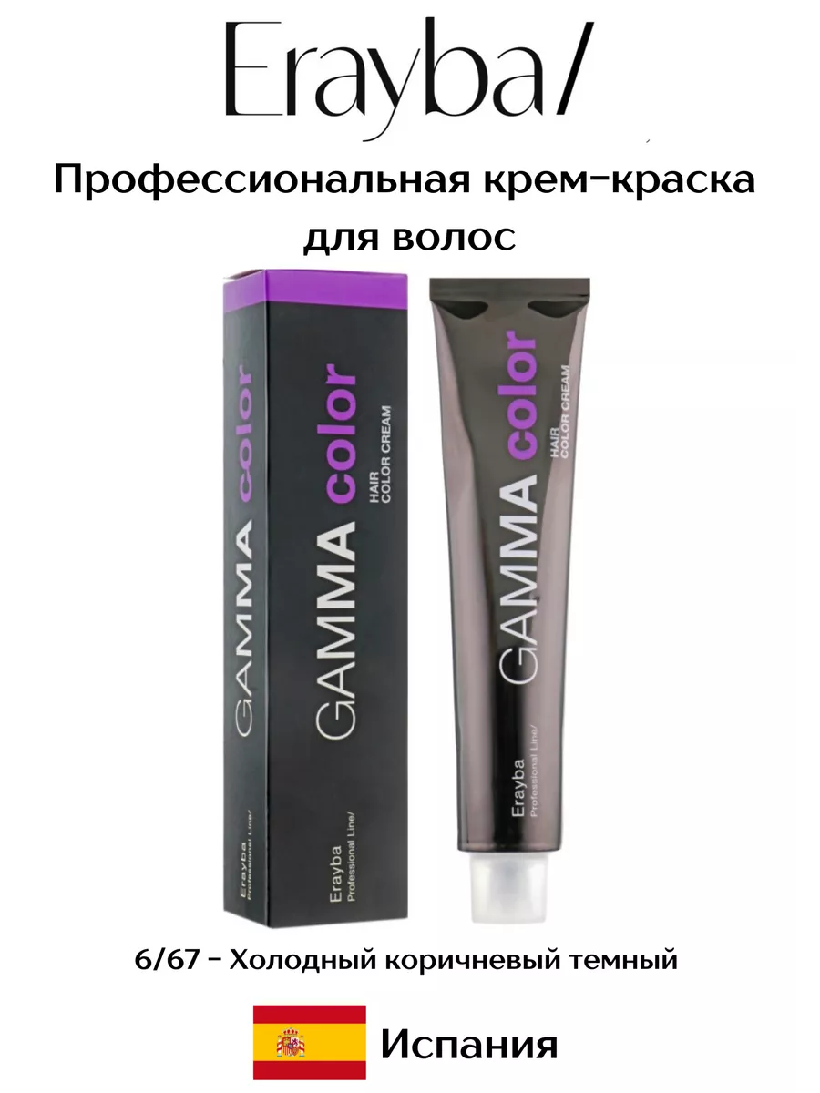 Erayba Gamma Color Краска для волос 6/67 Испания Erayba 195864722 купить в  интернет-магазине Wildberries