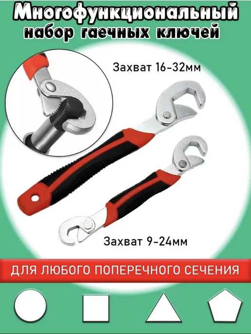 Магазин инструмента ForceBelarus | Купить инструмент в Минске