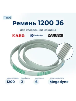 Ремень для стиральной машины 1200 J6 TWiG 195871348 купить за 755 ₽ в интернет-магазине Wildberries