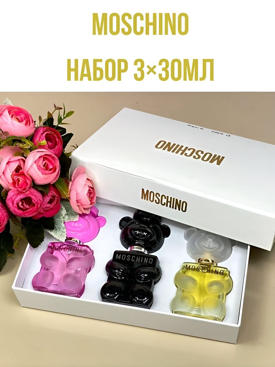 Moschino подарочный набор toy 2. Набор Moschino Toy 3х30мл. Moschino косметика. Набор духов Москино из 3 мишек. Набор Bubble Gum Moschino подарочный.