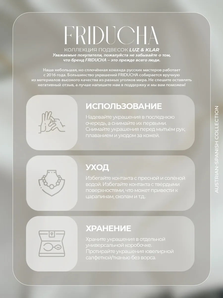Подвеска Swarovski капля, топазовый оттенок, позолота