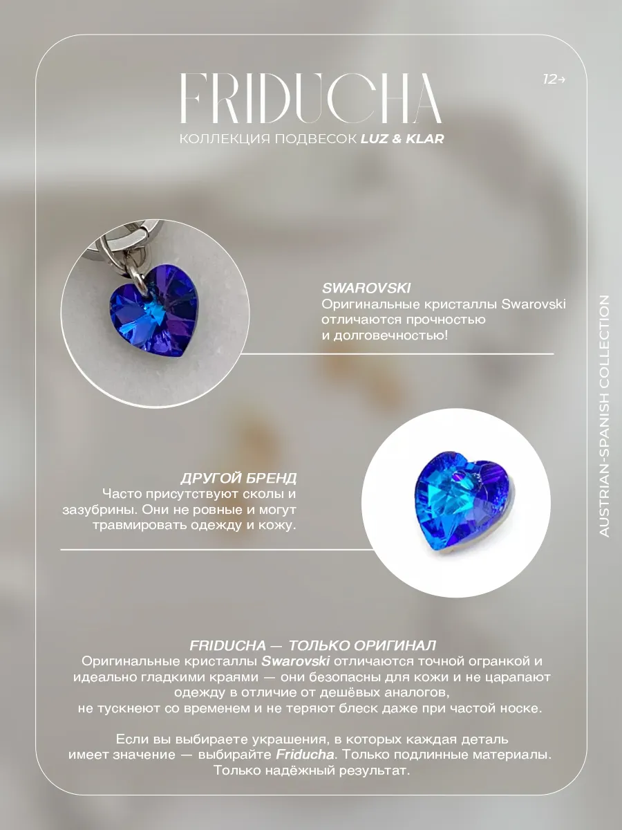 Подвеска Perla de Ámbar, Swarovski и жемчуг, позолота