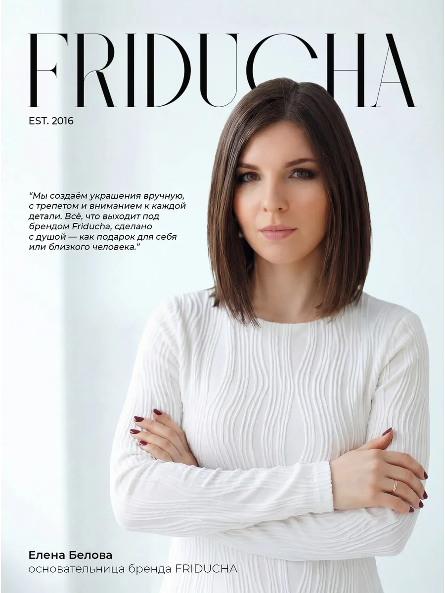 Подвеска Perla de Ámbar, Swarovski и жемчуг, позолота