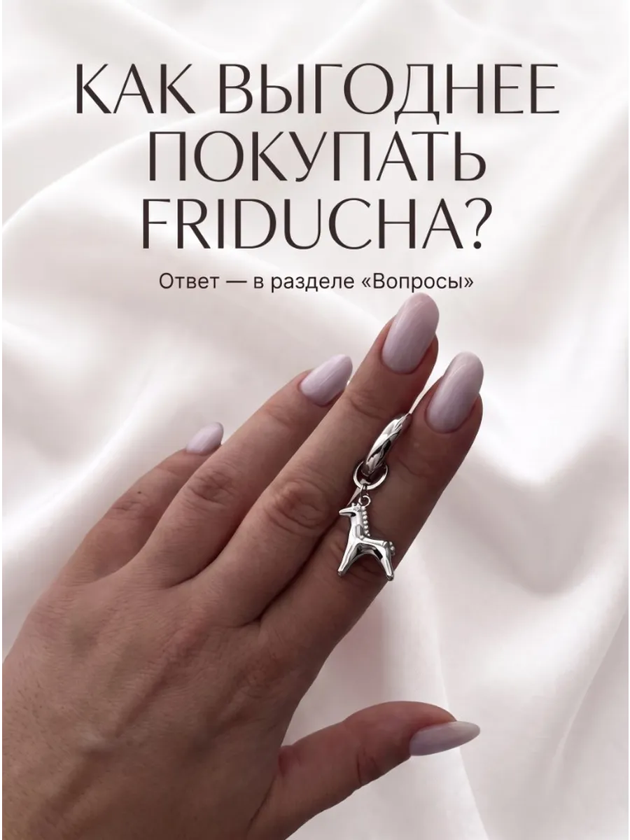 Подвеска Perla de Ámbar, Swarovski и жемчуг, позолота