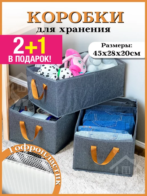Купить декоративную коробку в Москве по цене от руб.