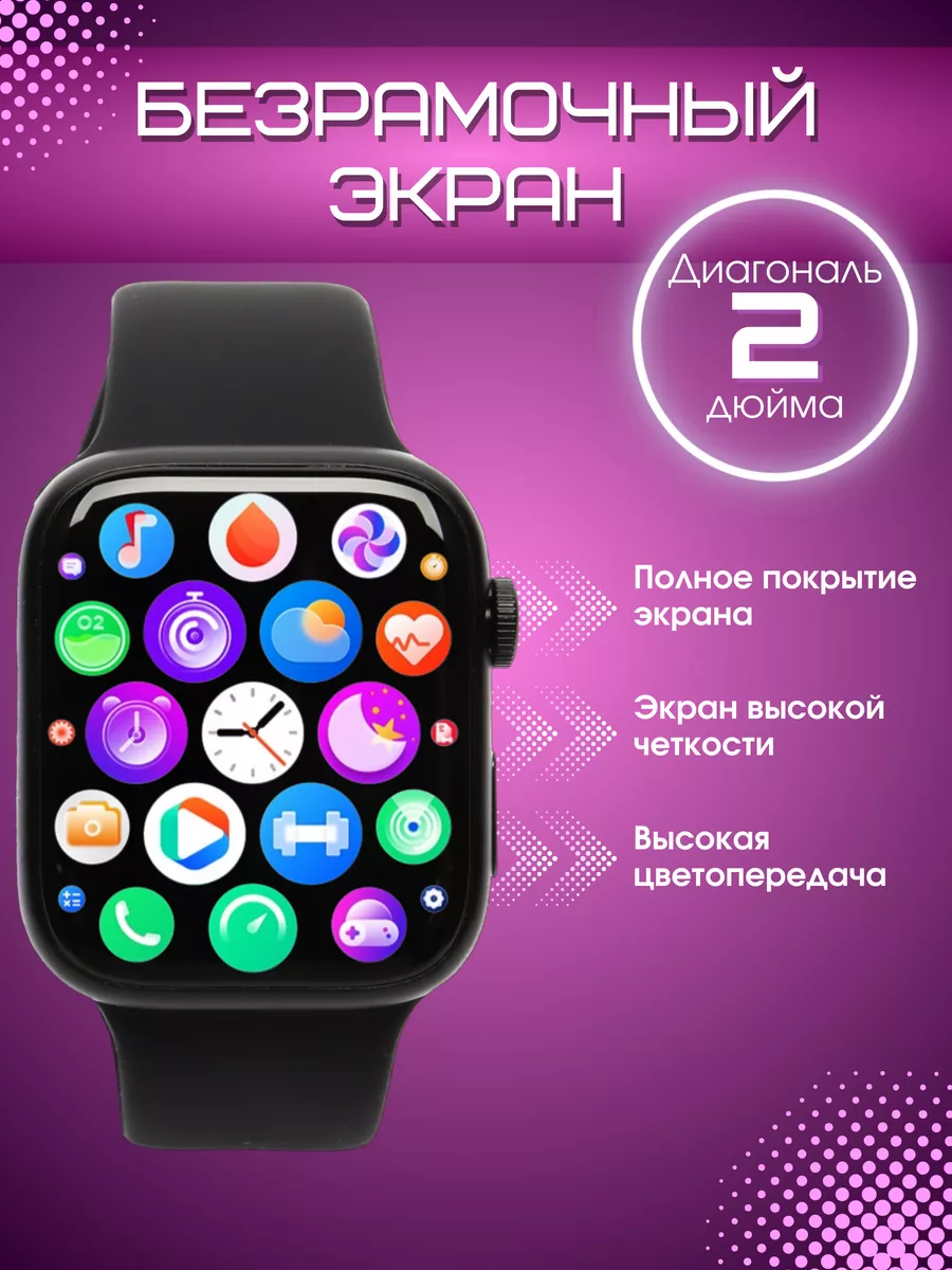 DELIGHT STORE Умные часы X8 Pro Smart Watch X8 Pro