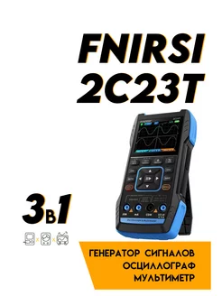 Портативный цифровой осциллограф 2C23T FNIRSI 195894035 купить за 6 642 ₽ в интернет-магазине Wildberries