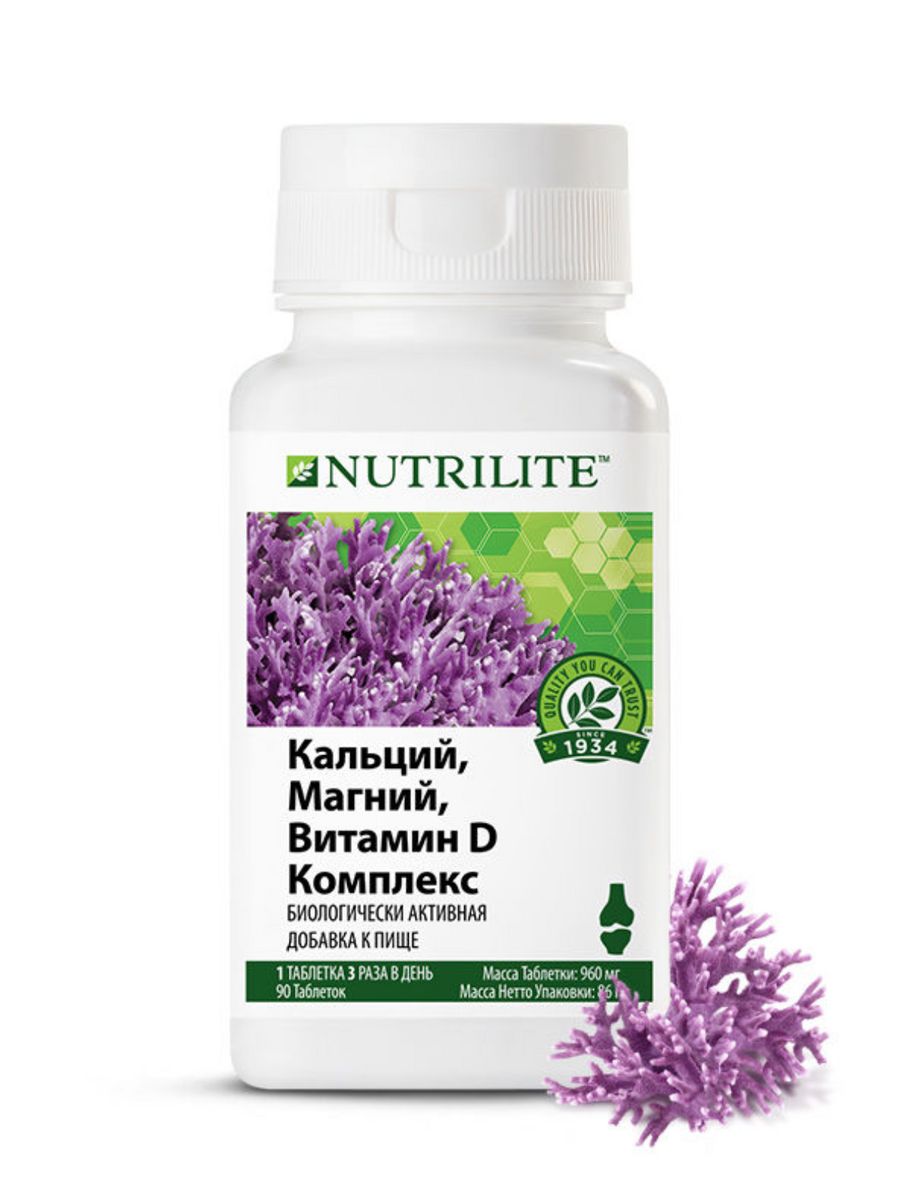 Nutrilite кальций магний витамин d комплекс. Витамин д Амвей. Нутрилайт витамины. Кальций Нутрилайт. Витамин Халяль Нутрилайт.