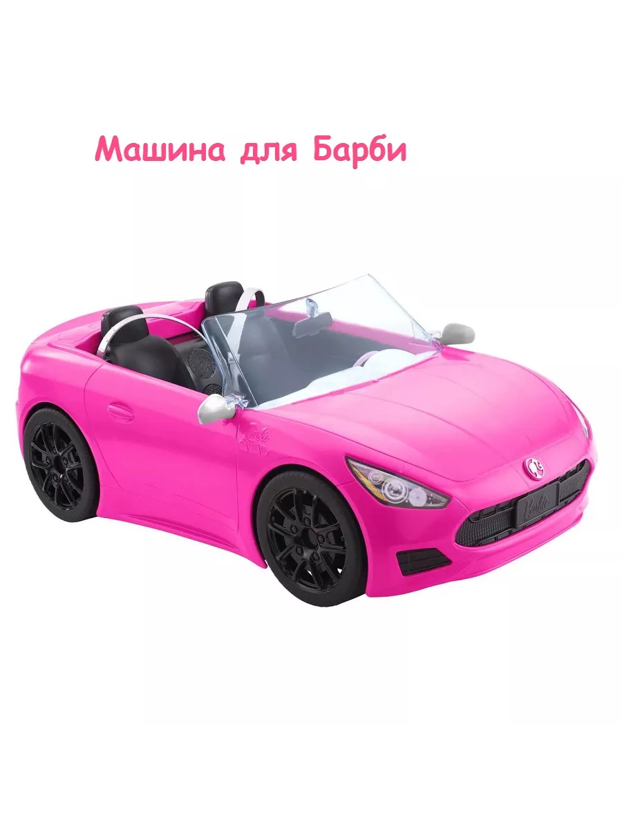 Авто для Барби Barbie 195900259 купить в интернет-магазине Wildberries