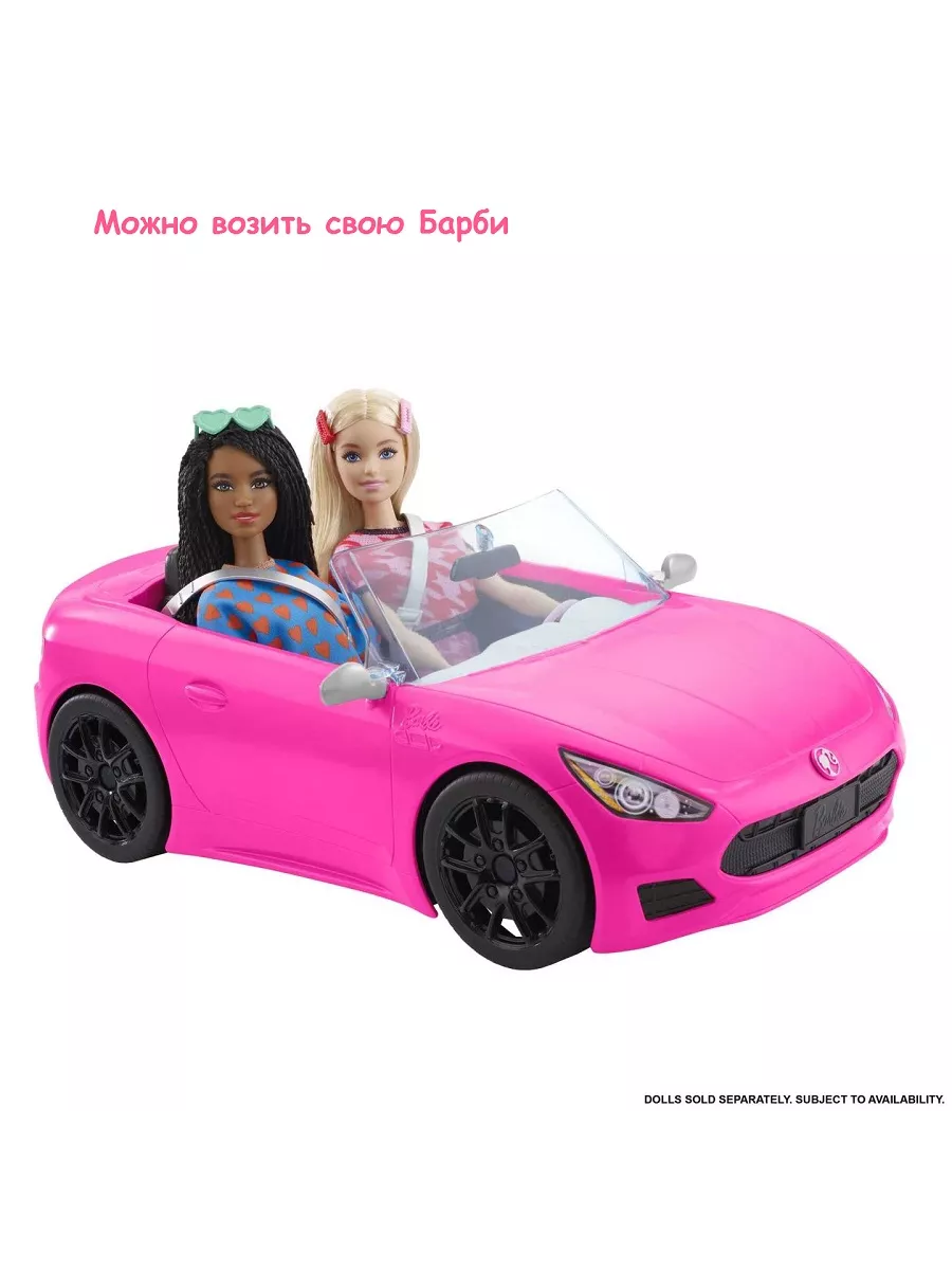 Авто для Барби Barbie 195900259 купить в интернет-магазине Wildberries