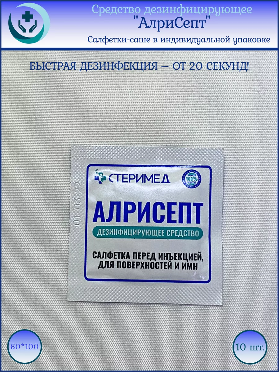 Детские влажные салфетки Бусинка без запаха 72шт