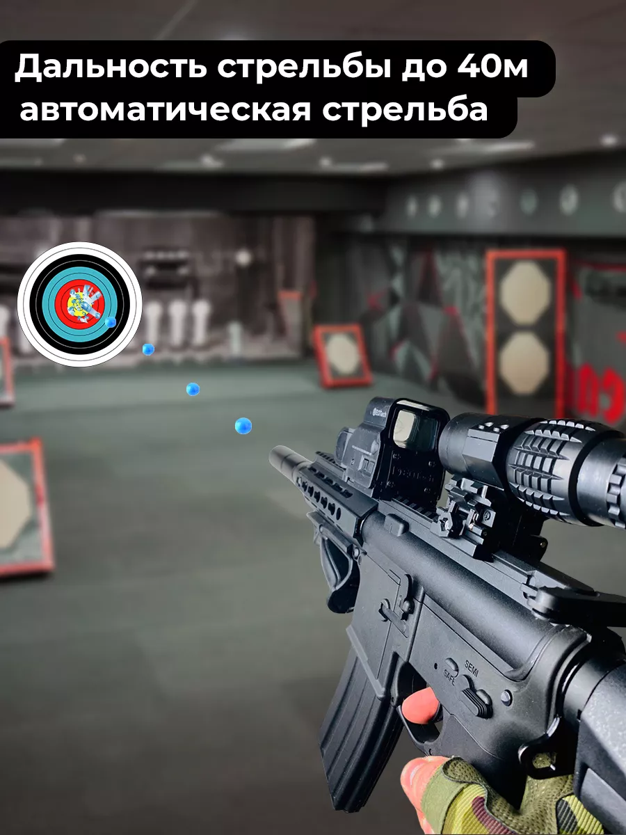 Автомат с орбизами детский пульками игрушечный ARP15 Детский гипер маркет  195901697 купить в интернет-магазине Wildberries