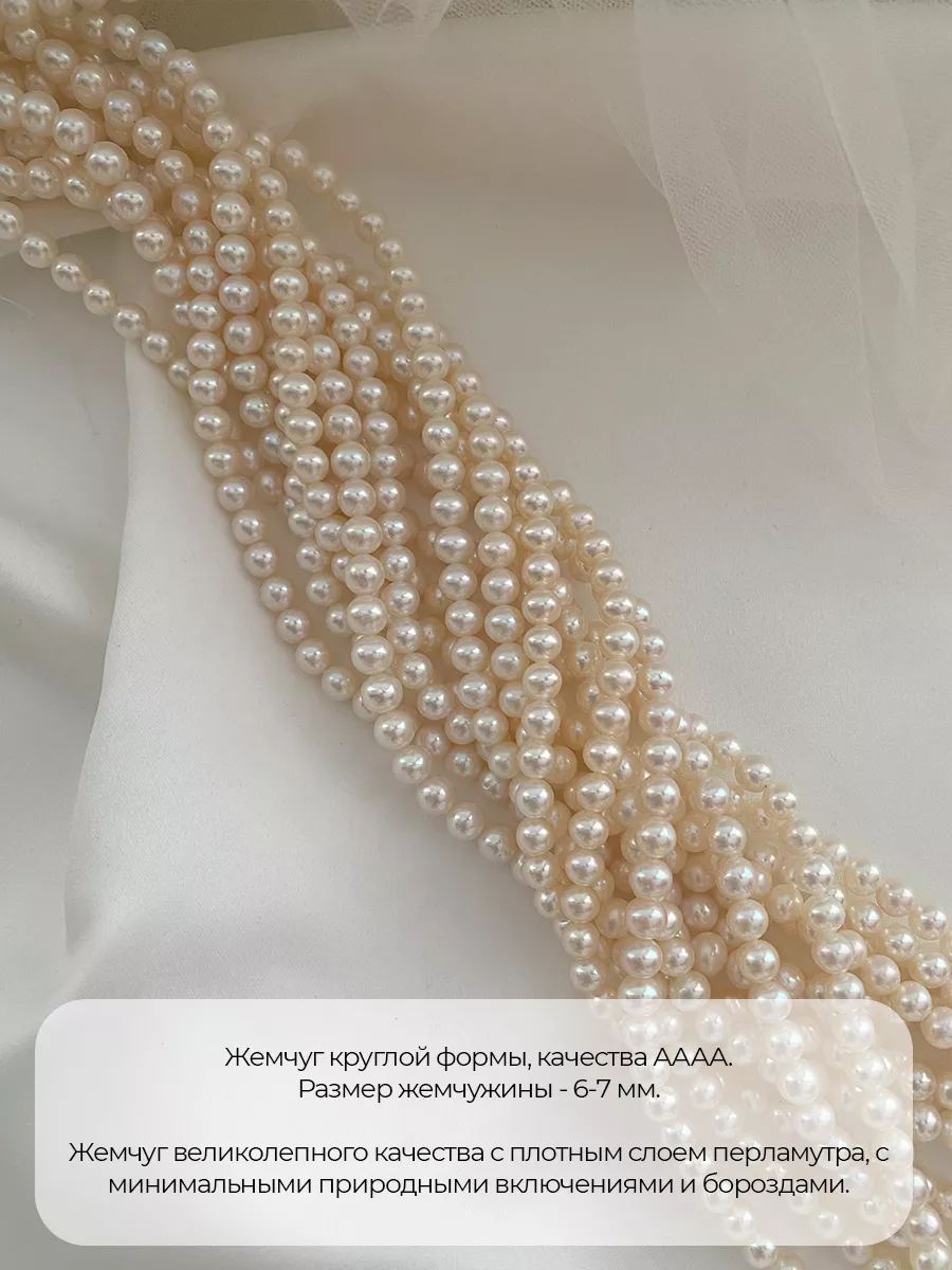 Подвеска-палочка со звездой и жемчужиной, золотистая
