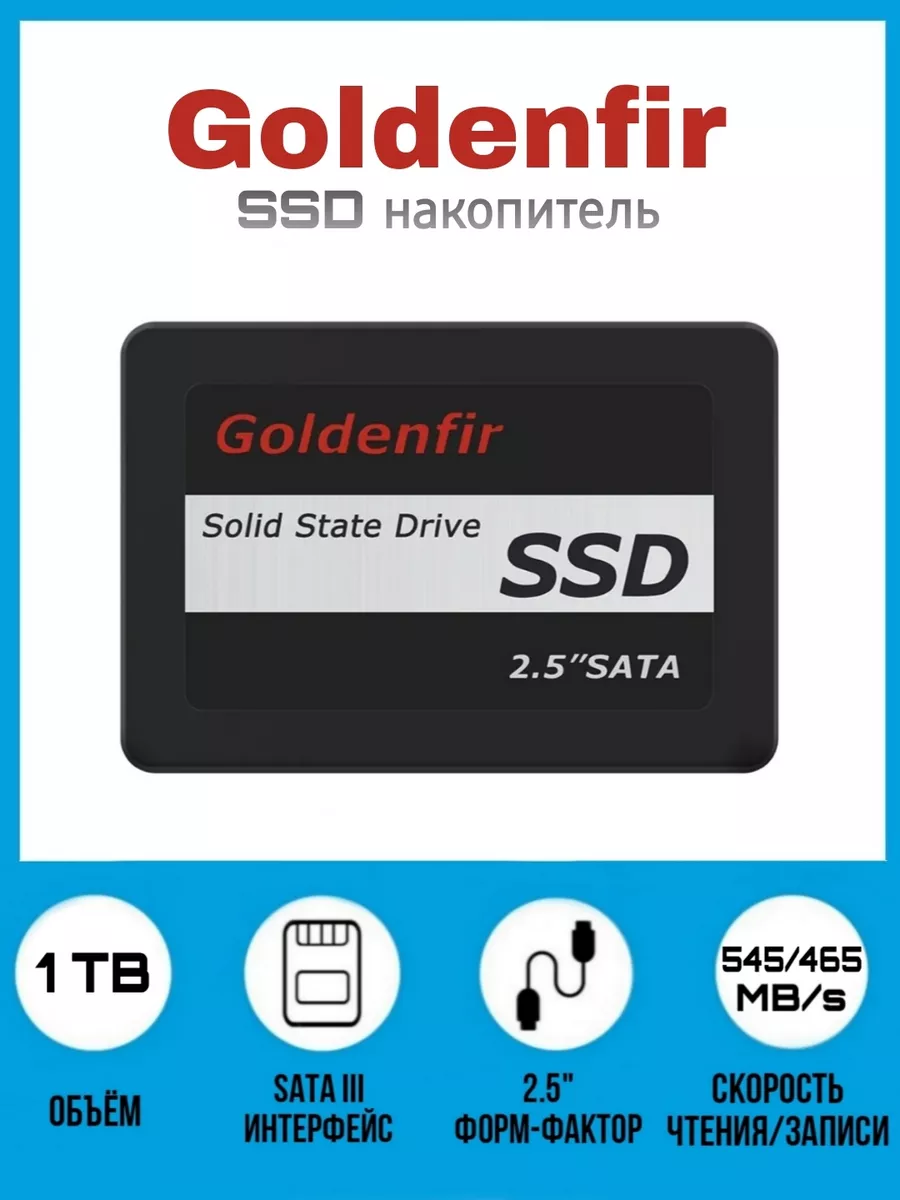 GOLDENFIR T650 1TB 512GB 256GB 128GB 2.5