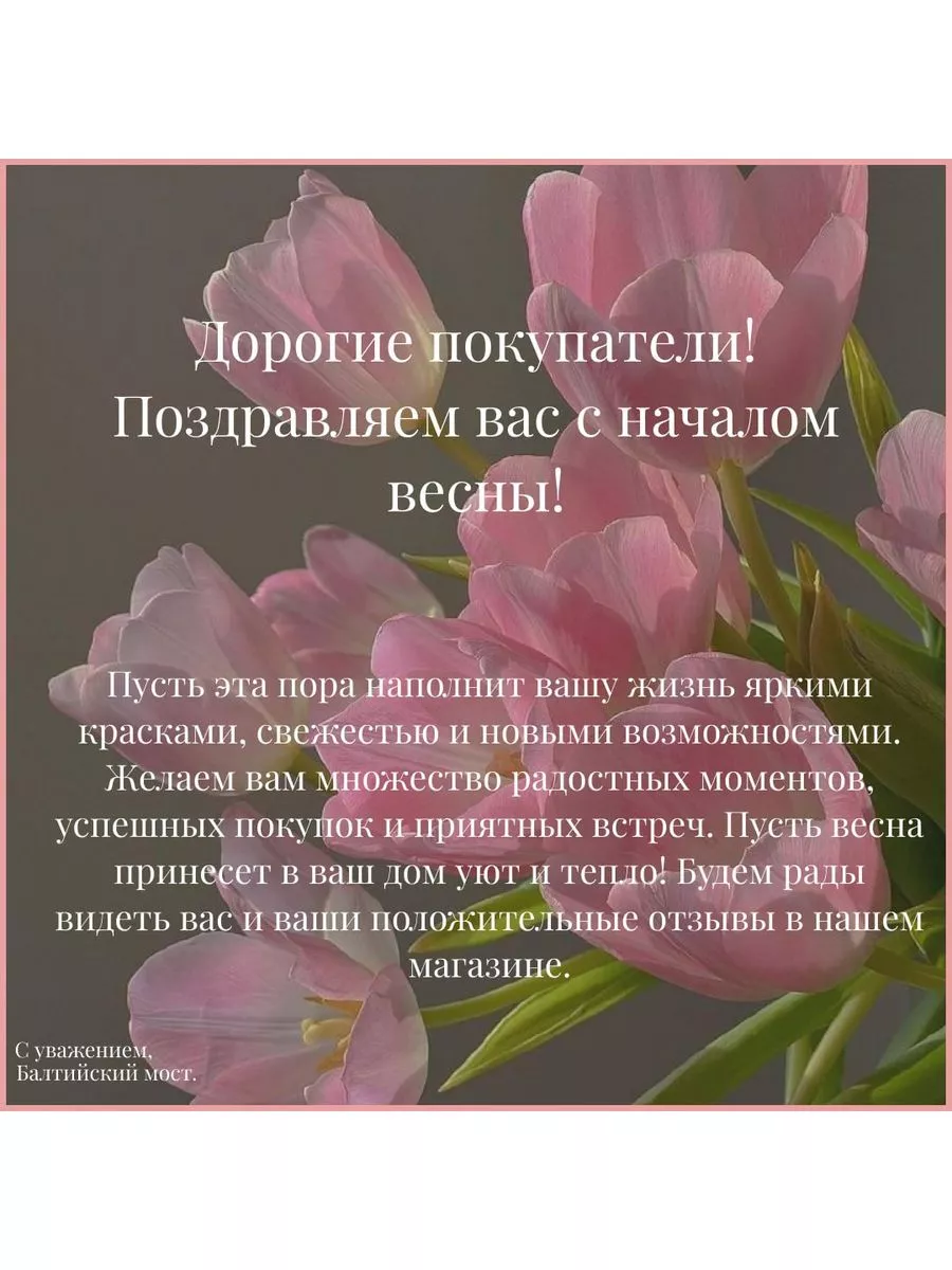 Клинок рассекающий демонов Незуко Камадо (Нэдзуко Камадо) Балтийский мост  фигурки 195904846 купить за 681 ₽ в интернет-магазине Wildberries